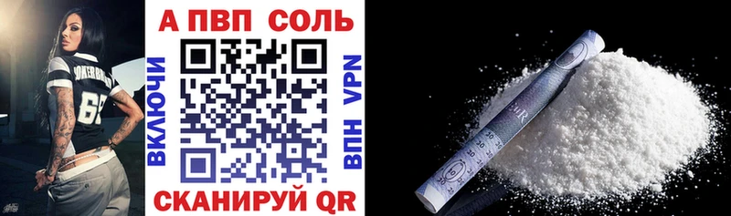 Alpha-PVP СК  где купить наркоту  Жирновск 