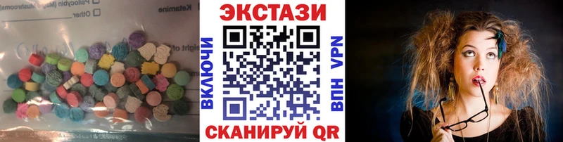 Ecstasy DUBAI  Жирновск 