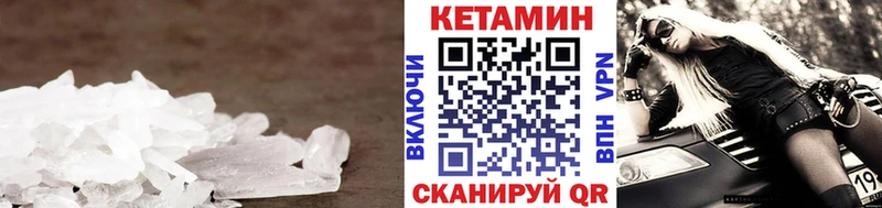 блэк спрут маркетплейс  Жирновск  дарк нет официальный сайт  КЕТАМИН ketamine 