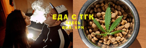 спиды Горняк