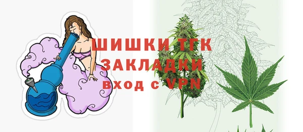 бутик Гусь-Хрустальный