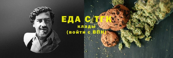 винт Горнозаводск