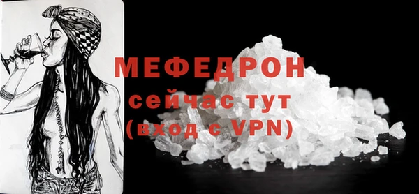 трава Горно-Алтайск