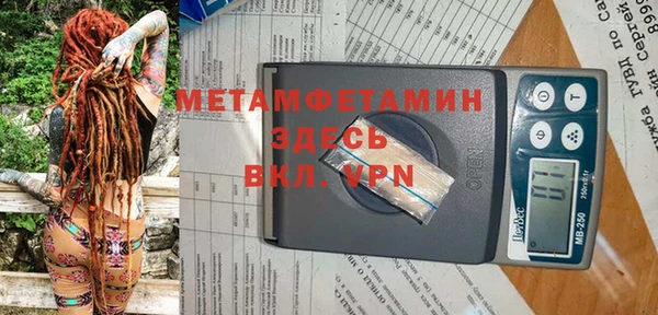 спиды Горняк