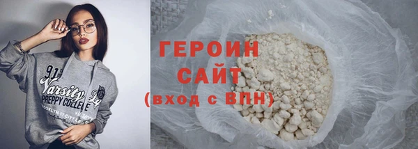 винт Горнозаводск