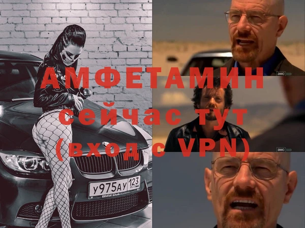 трава Горно-Алтайск