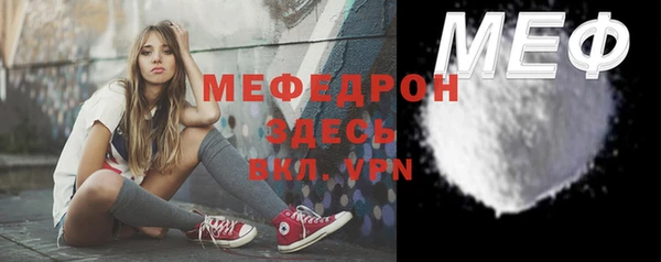 трава Горно-Алтайск