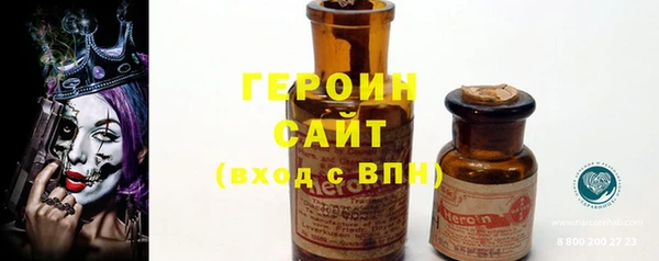 трава Горно-Алтайск