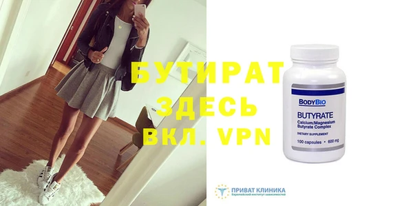винт Горнозаводск