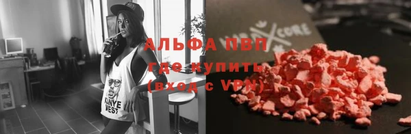 спайс Гусиноозёрск