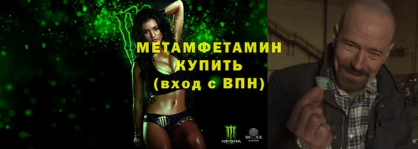 MESCALINE Аксай