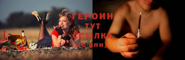 спиды Горняк