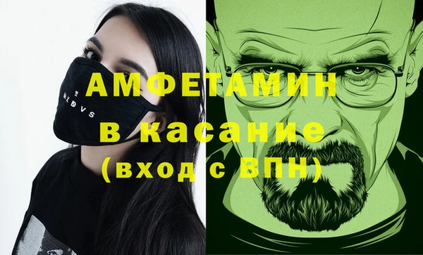 трава Горно-Алтайск