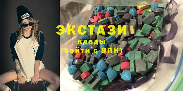 винт Горнозаводск