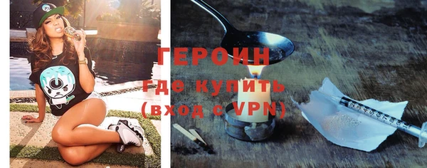 спиды Горняк