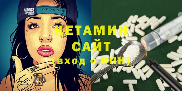 трава Горно-Алтайск