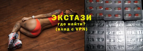 винт Горнозаводск
