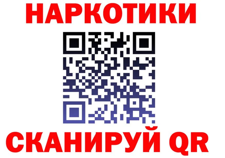 ТГК жижа ТОР маркетплейс KRAKEN Жирновск