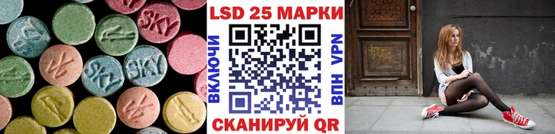LSD-25 экстази кислота  Жирновск 