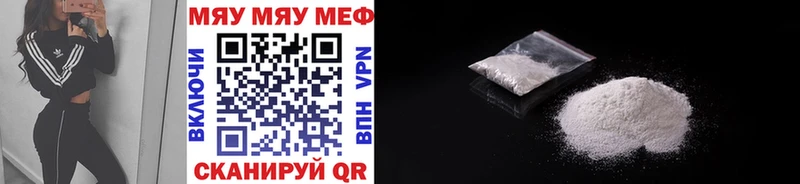 Меф мука купить наркотик мега онион Жирновск