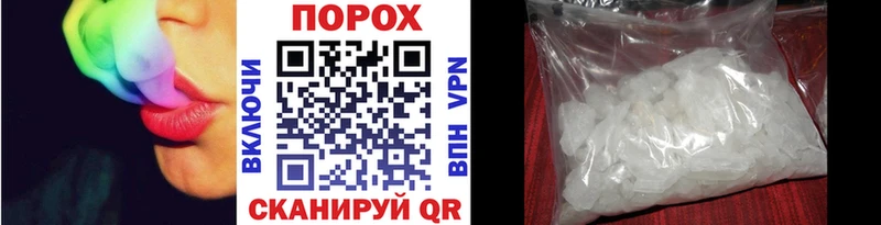 МЕТАМФЕТАМИН пудра  Жирновск 